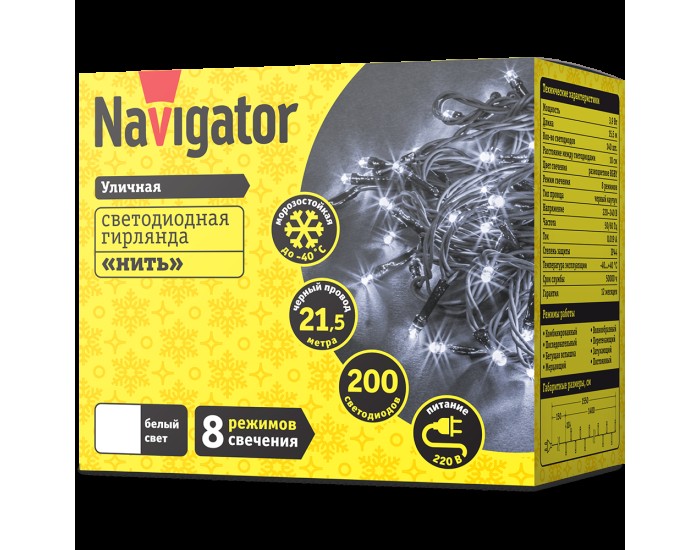 Гирлянда Navigator 61 832 NGF-S01-200CW-10-21.5m-230-C8-BL-IP44