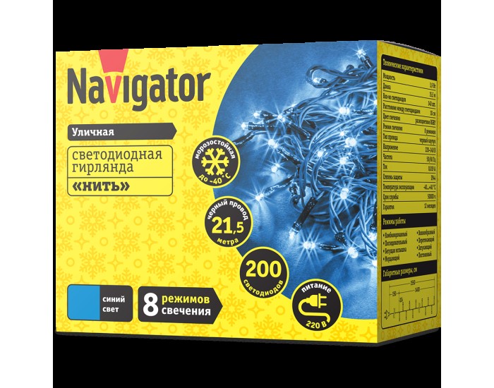 Гирлянда Navigator 61 833 NGF-S01-200B-10-21.5m-230-C8-BL-IP44