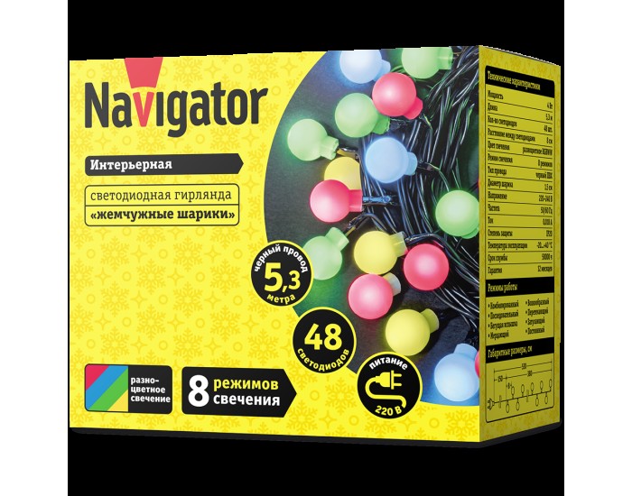 Гирлянда Navigator 61 834 NGF-B01-48RGBWW-8-5.3m-230-C8-BL-IP20