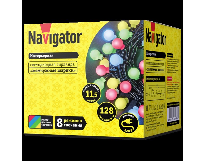 Гирлянда Navigator 61 836 NGF-B01-128RGBWW-8-11.5m-230-C8-BL-IP20