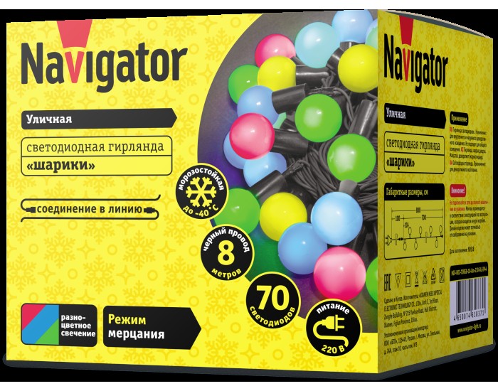 Гирлянда Navigator 61 837 NGF-B02-70RGB-10-8m-230-BL-IP44