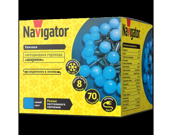 Гирлянда Navigator 61 839 NGF-B02-70B-10-8m-230-BL-IP44