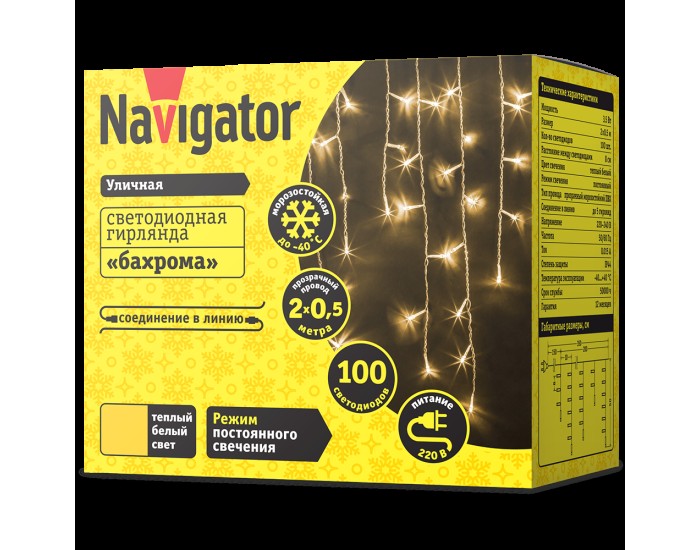 Гирлянда Navigator 61 840 NGF-I01-100WW-8-3.5m-230-TR-IP44
