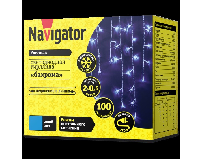 Гирлянда Navigator 61 841 NGF-I01-100B-8-3.5m-230-TR-IP44