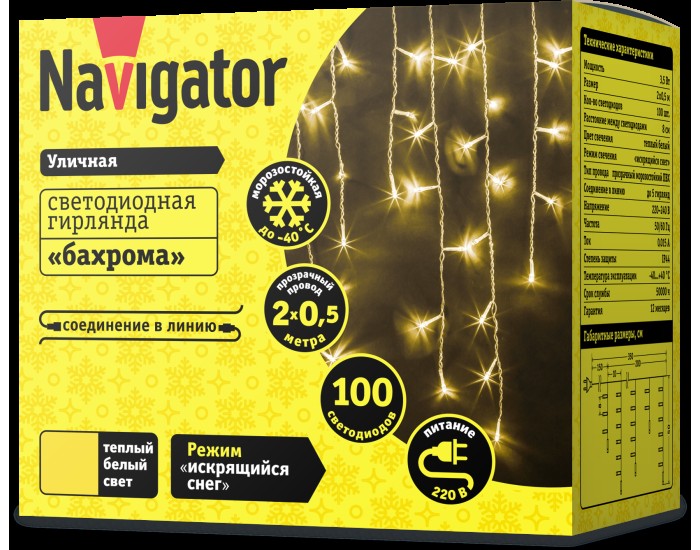Гирлянда Navigator 61 843 NGF-I02-100WW-8-3.5m-230-TR-IP44