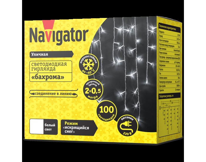 Гирлянда Navigator 61 844 NGF-I02-100CW-8-3.5m-230-TR-IP44
