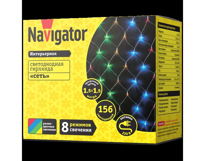 Гирлянда Navigator 61 845 NGF-N01-156RGBY-12-1.5x1.5m-230-TR-IP20