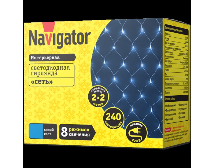 Гирлянда Navigator 61 852 NGF-N01-240B-12-2x2m-230-TR-IP20