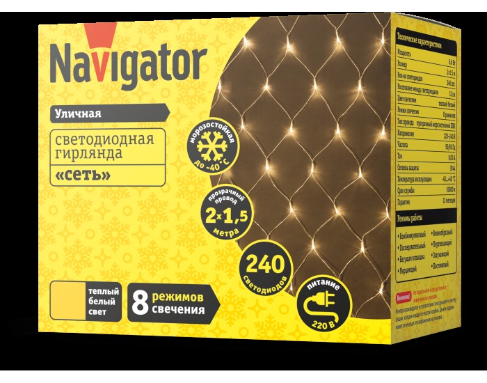 Гирлянда Navigator 61 854 NGF-N01-240WW-12-2x1.5m-230-TR-IP44