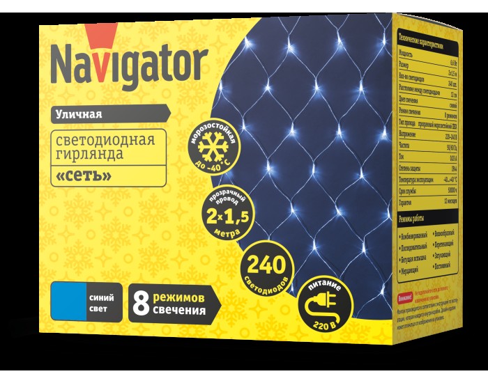 Гирлянда Navigator 61 856 NGF-N01-240B-12-2x1.5m-230-TR-IP44
