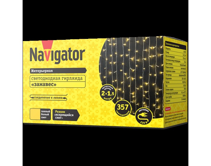 Гирлянда Navigator 61 864 NGF-C01-357WW-8-2x1.5m-230-TR-IP20