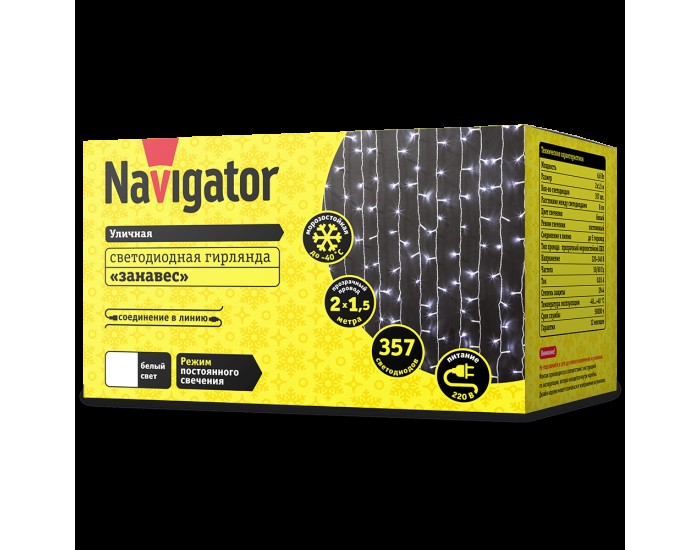 Гирлянда Navigator 61 865 NGF-C01-357CW-8-2x1.5m-230-TR-IP20