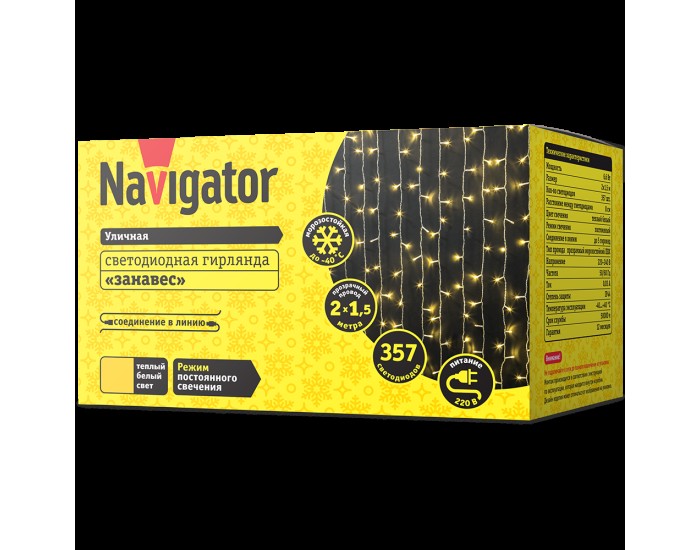 Гирлянда Navigator 61 868 NGF-C01-357WW-8-2x1.5m-230-TR-IP44