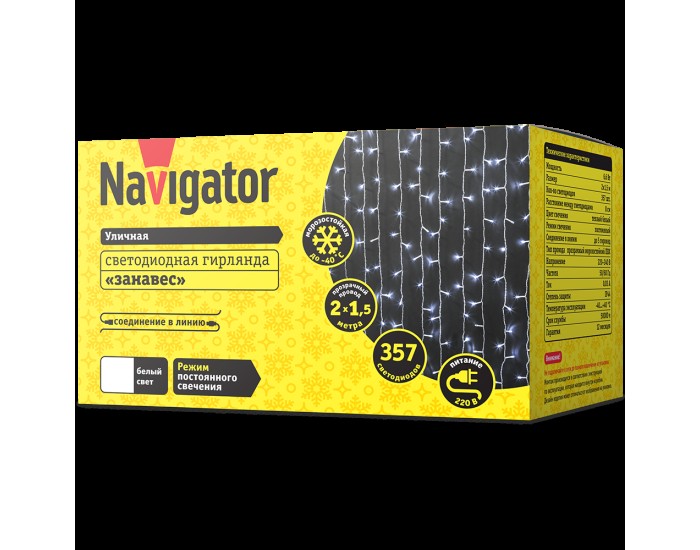 Гирлянда Navigator 61 869 NGF-C01-357CW-8-2x1.5m-230-TR-IP44