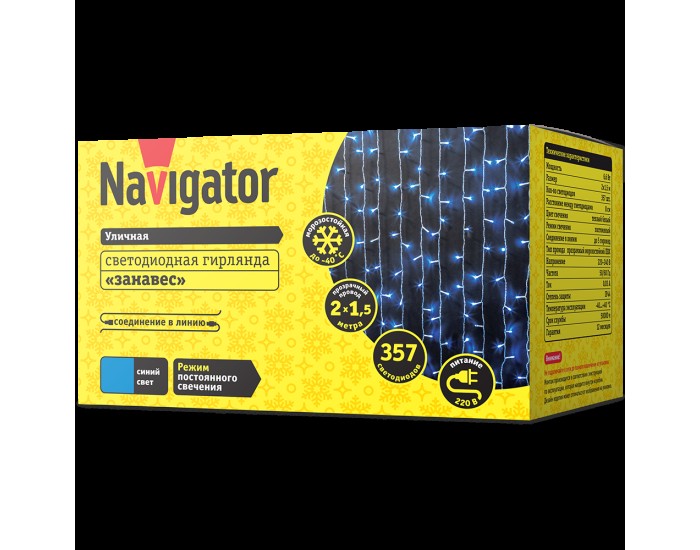 Гирлянда Navigator 61 870 NGF-C01-357B-8-2x1.5m-230-TR-IP44
