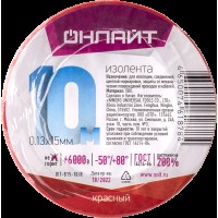 Изолента ОНЛАЙТ 61 878 OIT-B15-10/R ПВХ красная (Китай)
