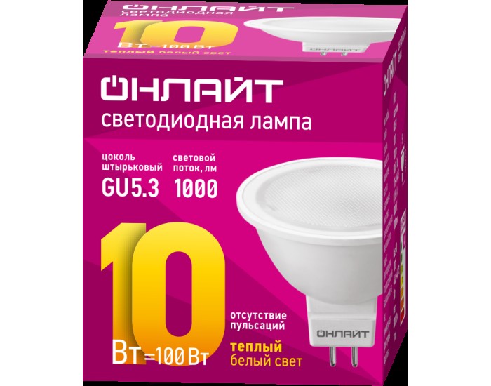 Лампа ОНЛАЙТ 61 889 OLL-MR16-10-230-3K-GU5.3