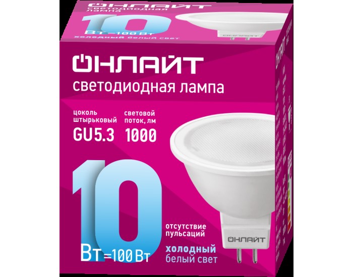 Лампа ОНЛАЙТ 61 891 OLL-MR16-10-230-6.5K-GU5.3