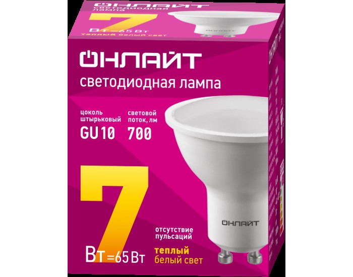 Лампа ОНЛАЙТ 61 894 OLL-PAR16-7-230-3K-GU10