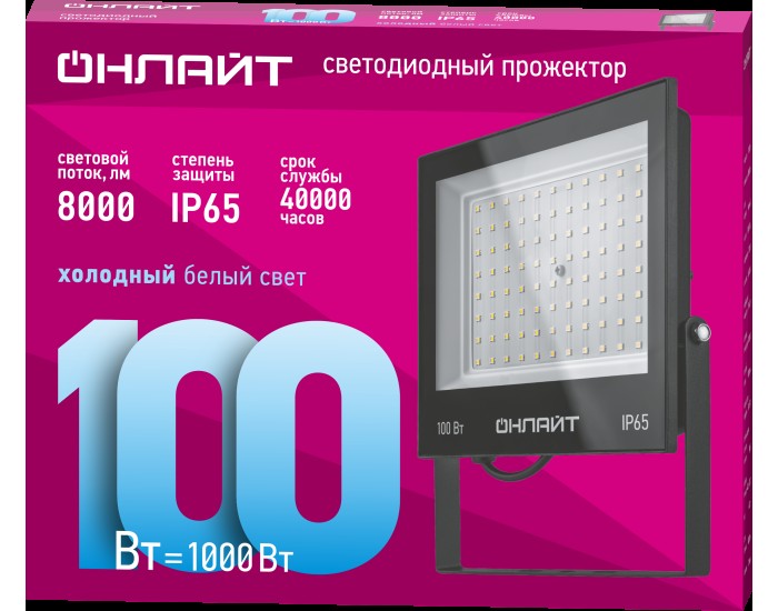 Светильник ОНЛАЙТ 61 948 OFL-100-6K-BL-IP65-LED
