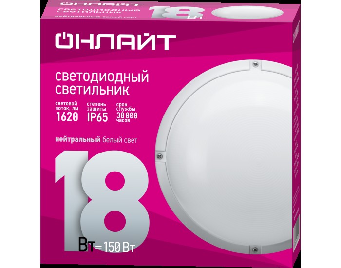 Светильник ОНЛАЙТ 61 951 OBL-R3-18-4K-WH-IP65-LED