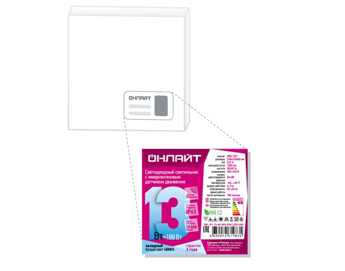 Светильник ОНЛАЙТ 61 983 OBL-R1-13-4K-WH-IP65-LED-SNR
