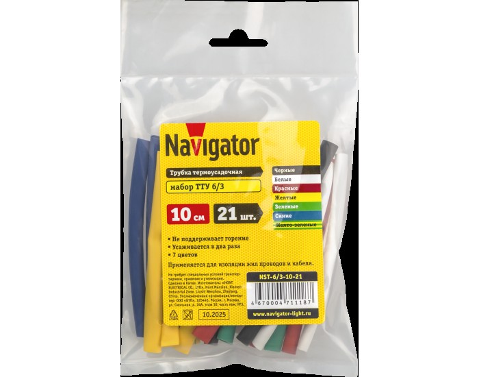 Термо трубка Navigator 71 118 NST-6/3-10-21 (21шт/упак)