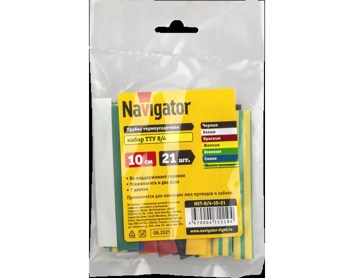 Термо трубка Navigator 71 119 NST-8/4-10-21 (21шт/упак)