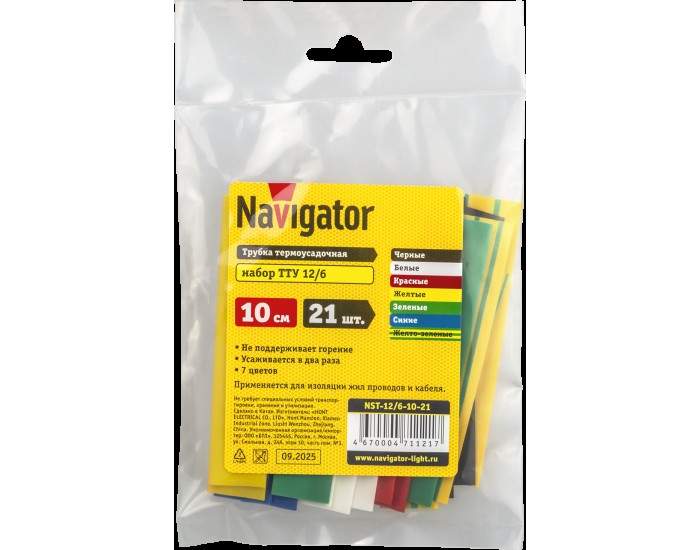 Термо трубка Navigator 71 121 NST-12/6-10-21 (21шт/упак)