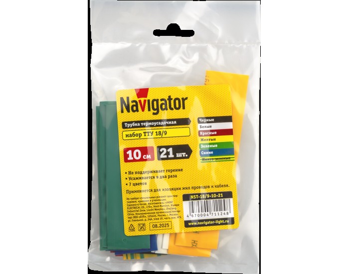 Термо трубка Navigator 71 124 NST-18/9-10-21 (21шт/упак)