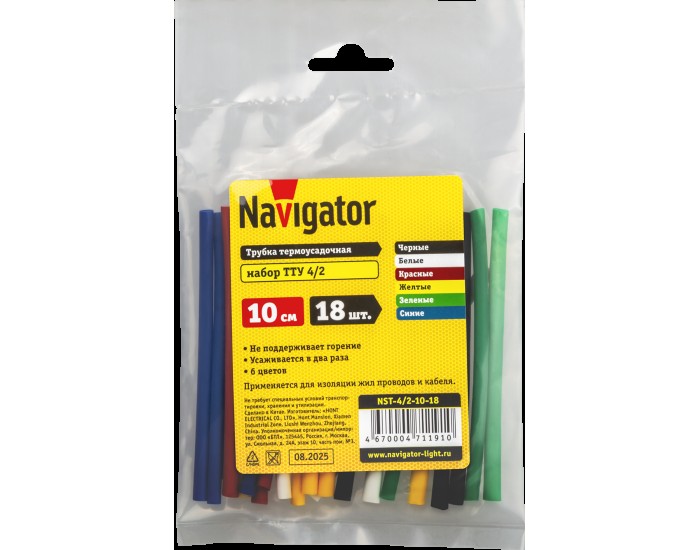 Термо трубка Navigator 71 191 NST-4/2-10-18 (18 шт/упак)