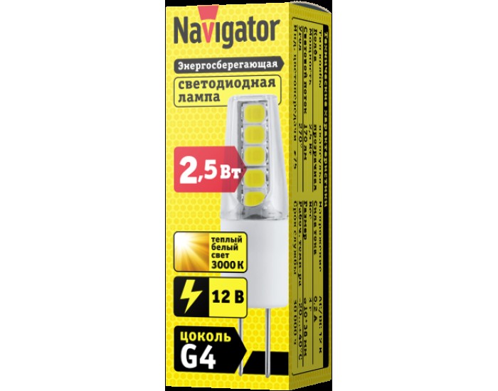 Лампа Navigator 71 265 NLL-S-G4-2.5-12-3K