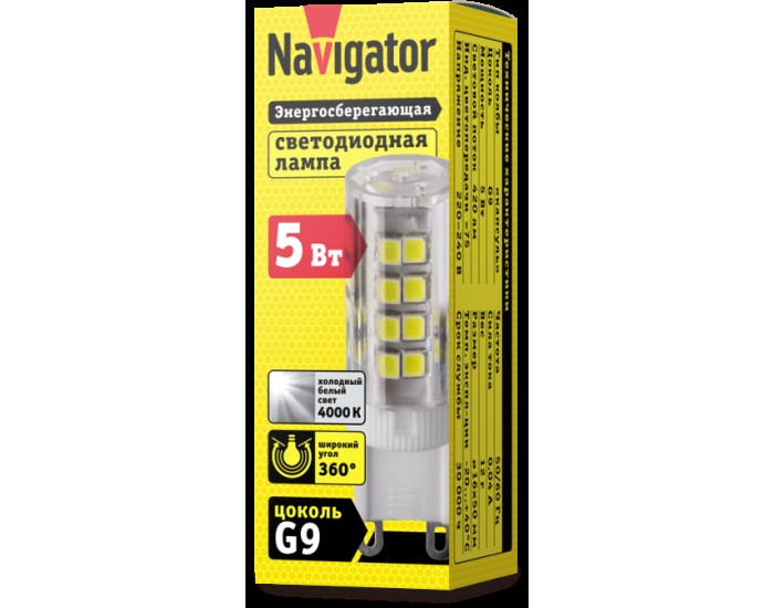 Лампа Navigator 71 267 NLL-P-G9-5-230-4K