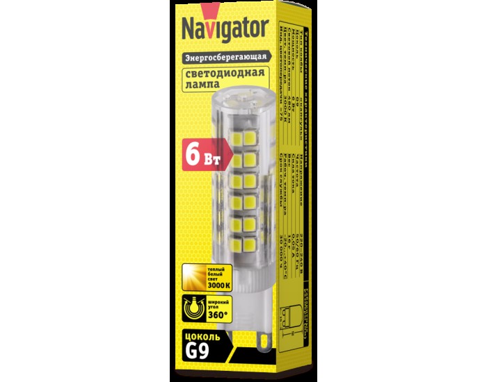 Лампа Navigator 71 268 NLL-P-G9-6-230-3K
