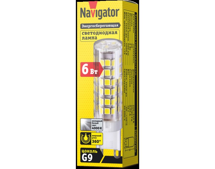 Лампа Navigator 71 269 NLL-P-G9-6-230-4K