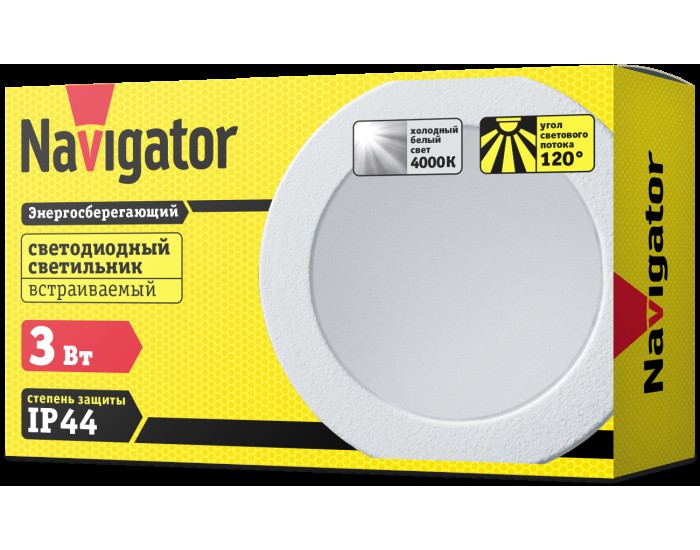 Светильник Navigator 71 273 NDL-RP4-3W-840-WH-LED