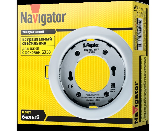Светильник Navigator 71 277 NGX-R1-001-GX53(Белый)