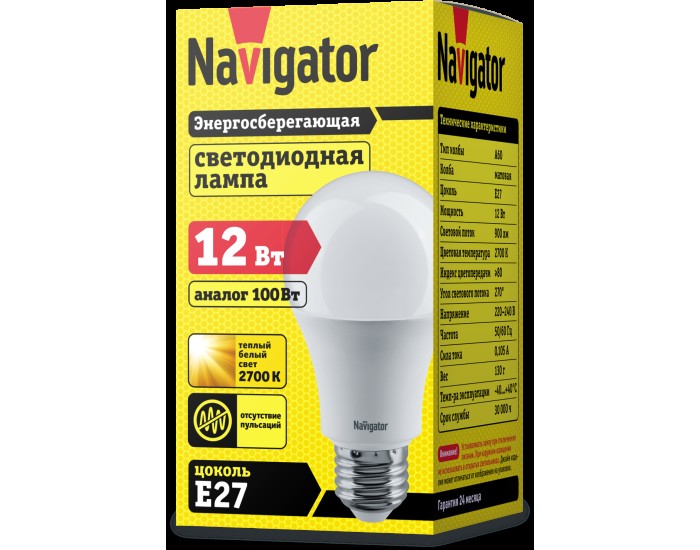 Лампа Navigator 71 296 NLL-A60-12-230-2.7K-E27