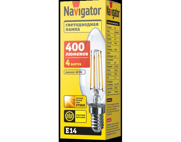 Лампа Navigator 71 307 NLL-F-C35-4-230-2.7K-E14