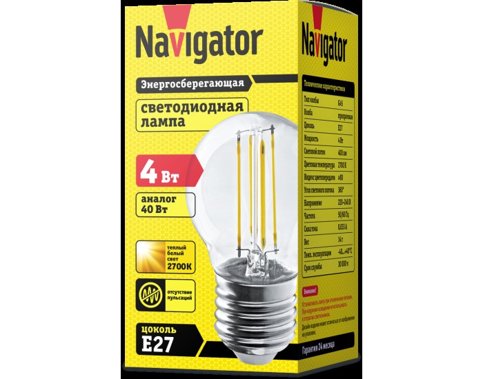 Лампа Navigator 71 310 NLL-F-G45-4-230-2.7K-E27