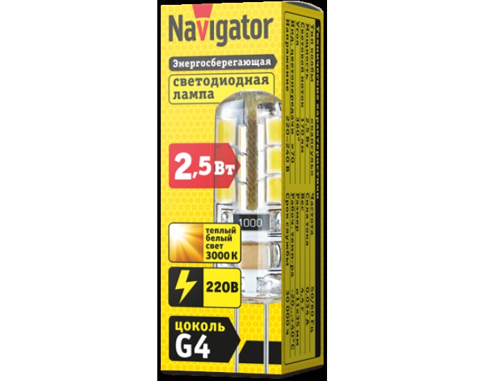 Лампа Navigator 71 347 NLL-S-G4-2.5-230-3K