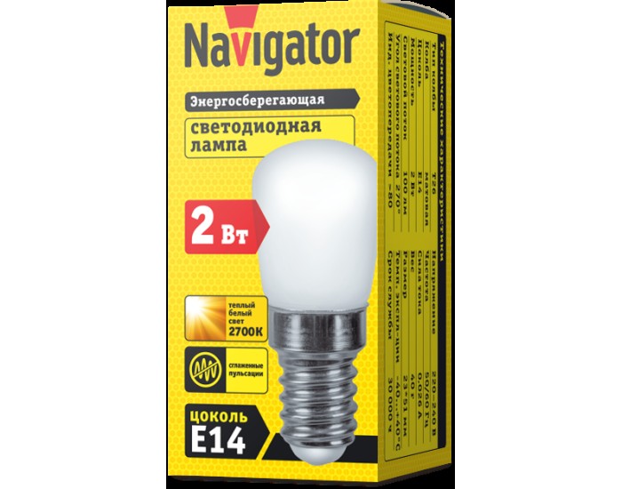 Лампа Navigator 71 354 NLL-T26-230-2.7K-E14
