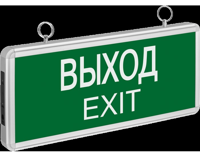 Светильник Navigator 71 355 NEF-01 (ВЫХОД)