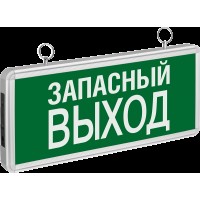 Светильник Navigator 71 356 NEF-02 (ЗАПАСНЫЙ ВЫХОД)