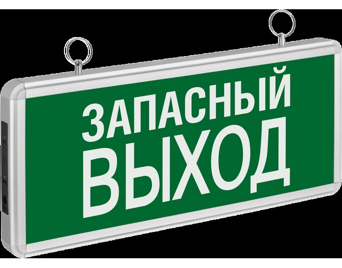 Светильник Navigator 71 356 NEF-02 (ЗАПАСНЫЙ ВЫХОД)