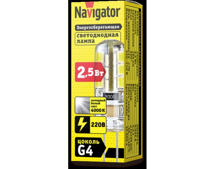 Лампа Navigator 71 359 NLL-S-G4-2.5-230-4K