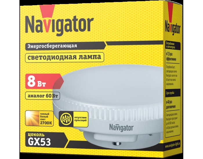 Лампа Navigator 71 362 NLL-GX53-8-230-2.7K