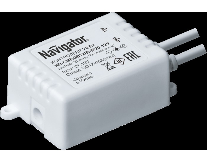 Контроллер Navigator 71 364 ND-CMRGB72IR-IP20-12V
