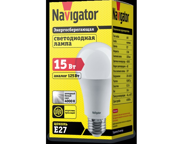 Лампа Navigator 71 365 NLL-A60-15-230-4K-E27