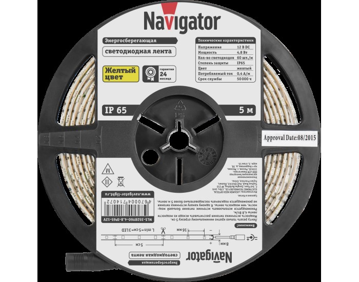 СД Лента Navigator 71 407 NLS-3528Y60-4.8-IP65-12V R5